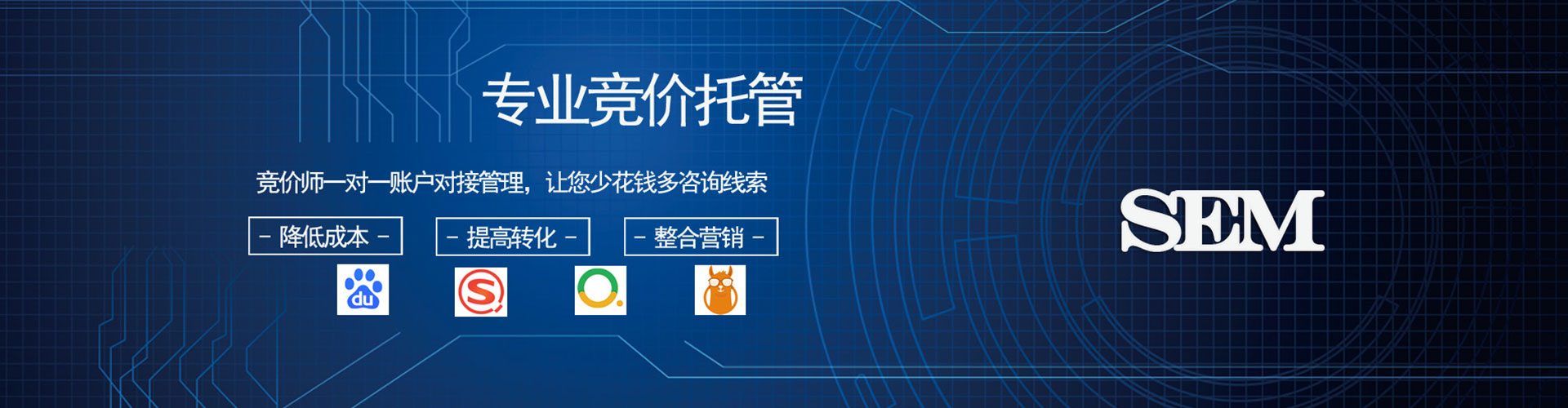 凤庆百度竞价