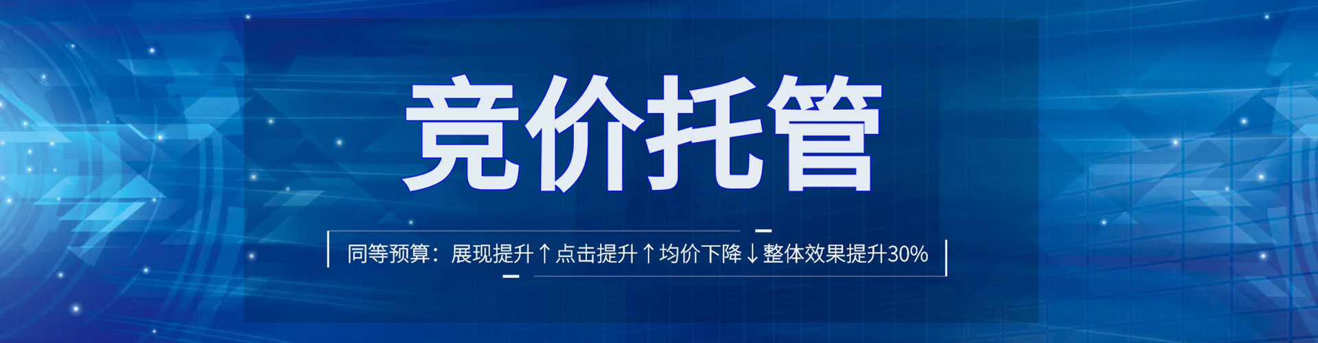凤庆百度竞价运营