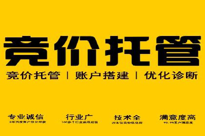信息流广告投放公司——品牌推广的利器